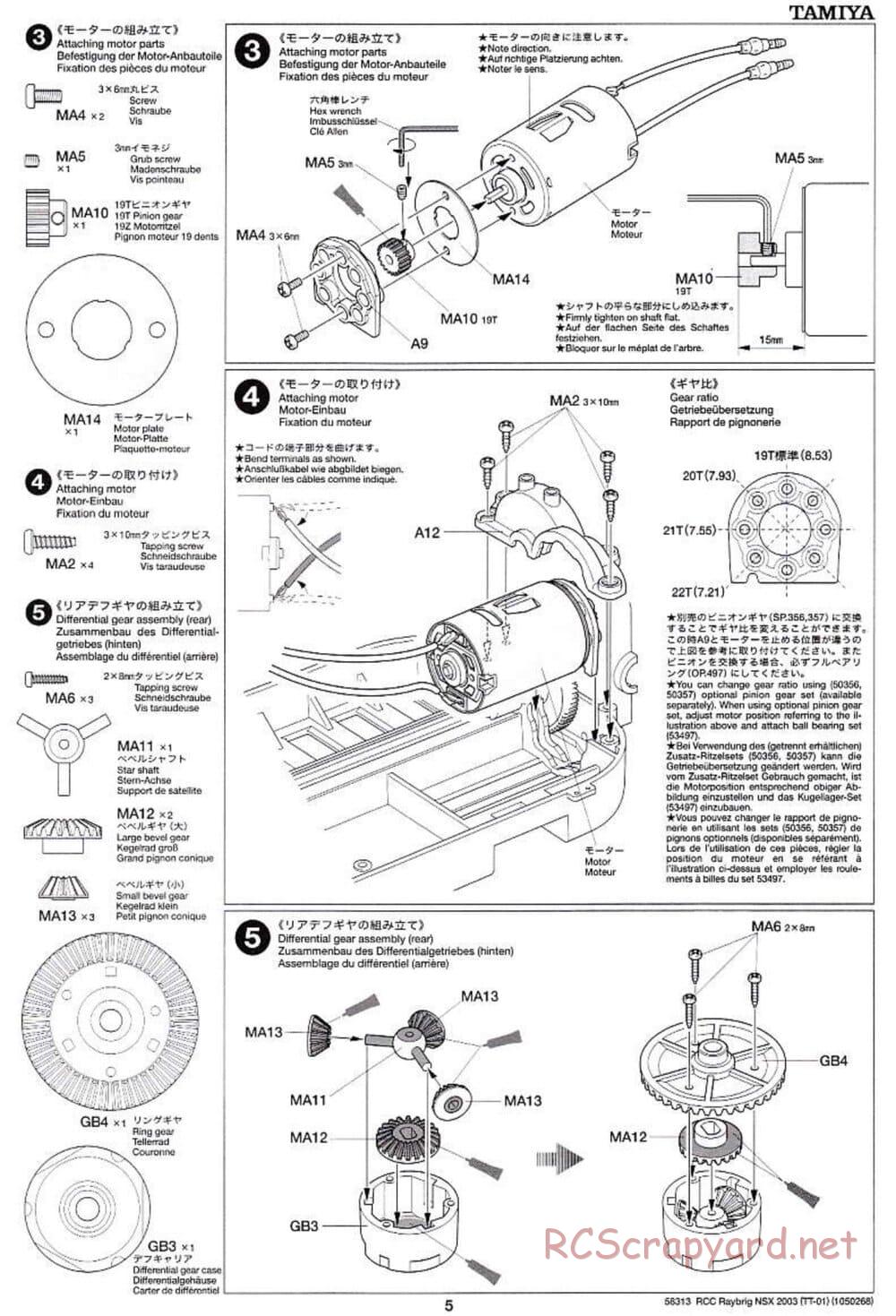 Tamiya - Raybrig NSX 2003 - TT-01 Chassis - Manual - Page 5