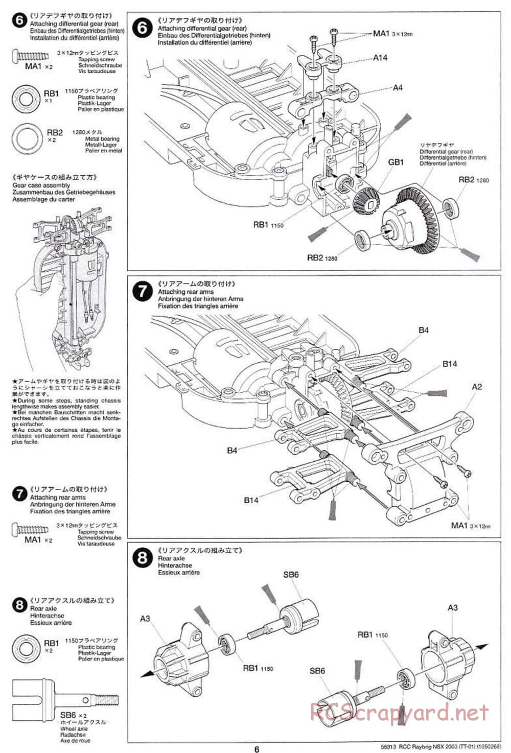 Tamiya - Raybrig NSX 2003 - TT-01 Chassis - Manual - Page 6