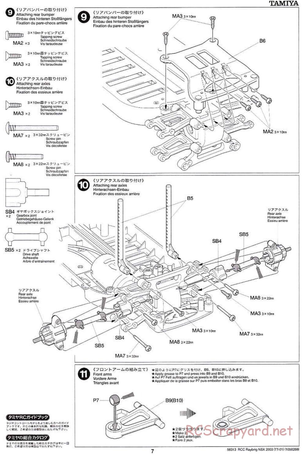 Tamiya - Raybrig NSX 2003 - TT-01 Chassis - Manual - Page 7