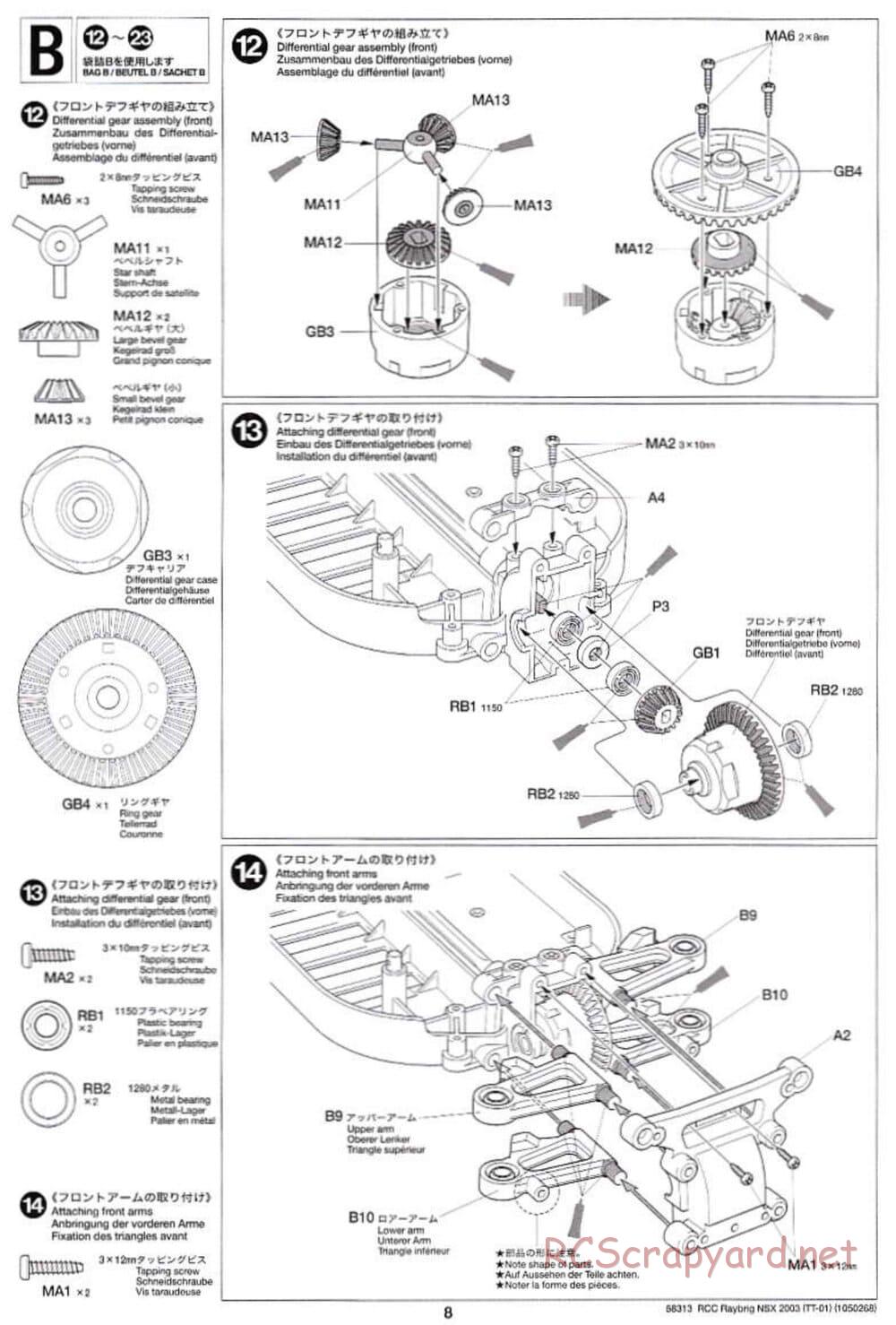 Tamiya - Raybrig NSX 2003 - TT-01 Chassis - Manual - Page 8