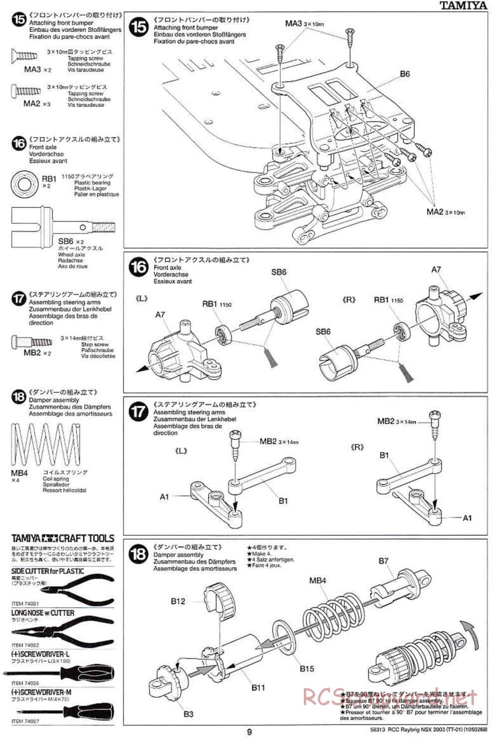 Tamiya - Raybrig NSX 2003 - TT-01 Chassis - Manual - Page 9