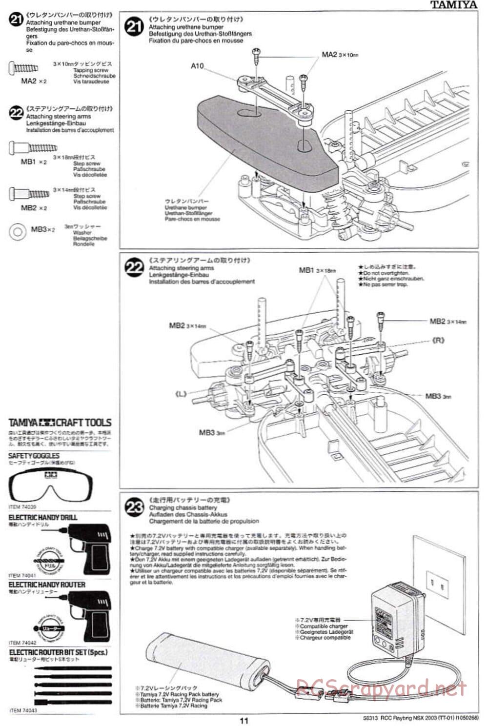 Tamiya - Raybrig NSX 2003 - TT-01 Chassis - Manual - Page 11