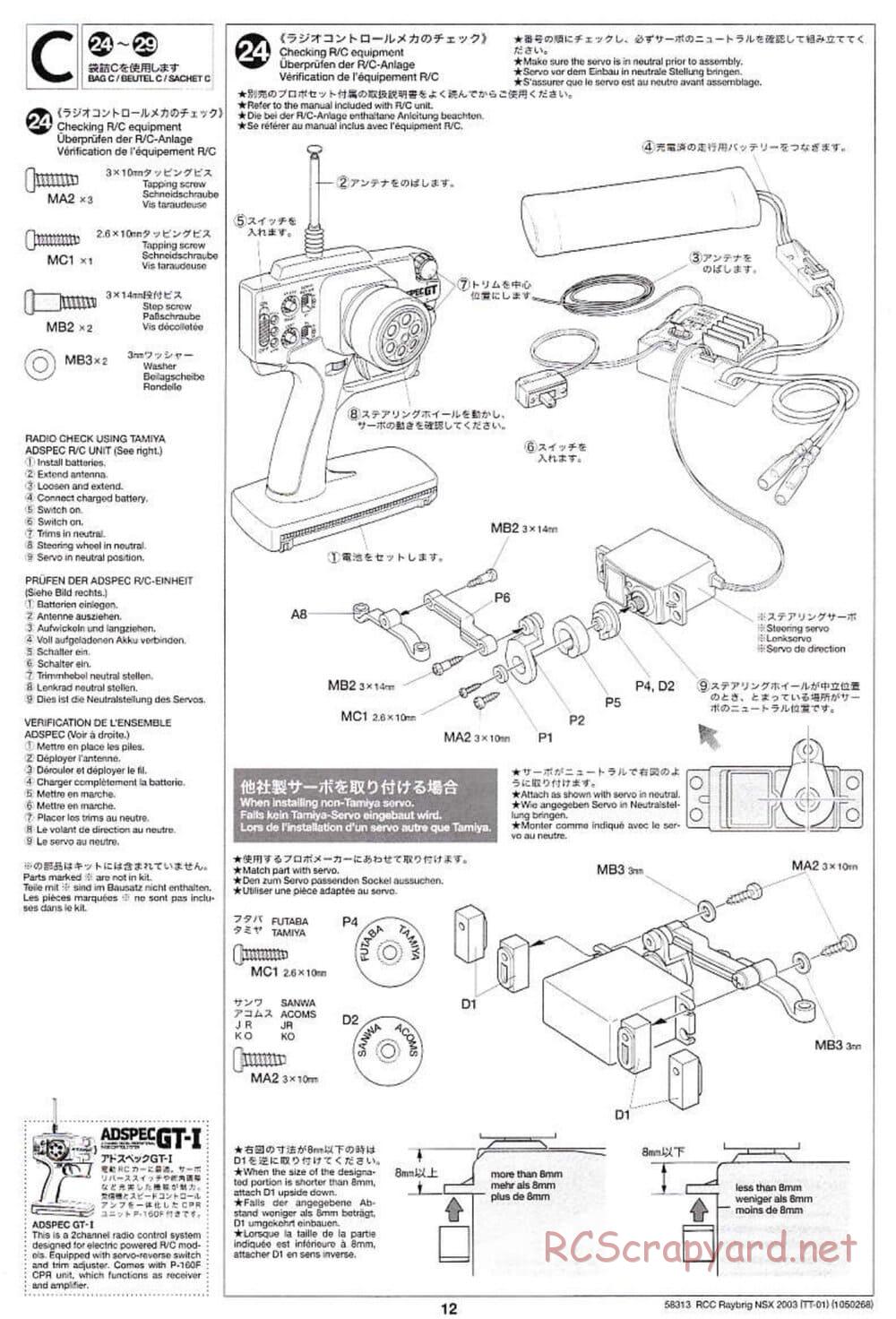Tamiya - Raybrig NSX 2003 - TT-01 Chassis - Manual - Page 12