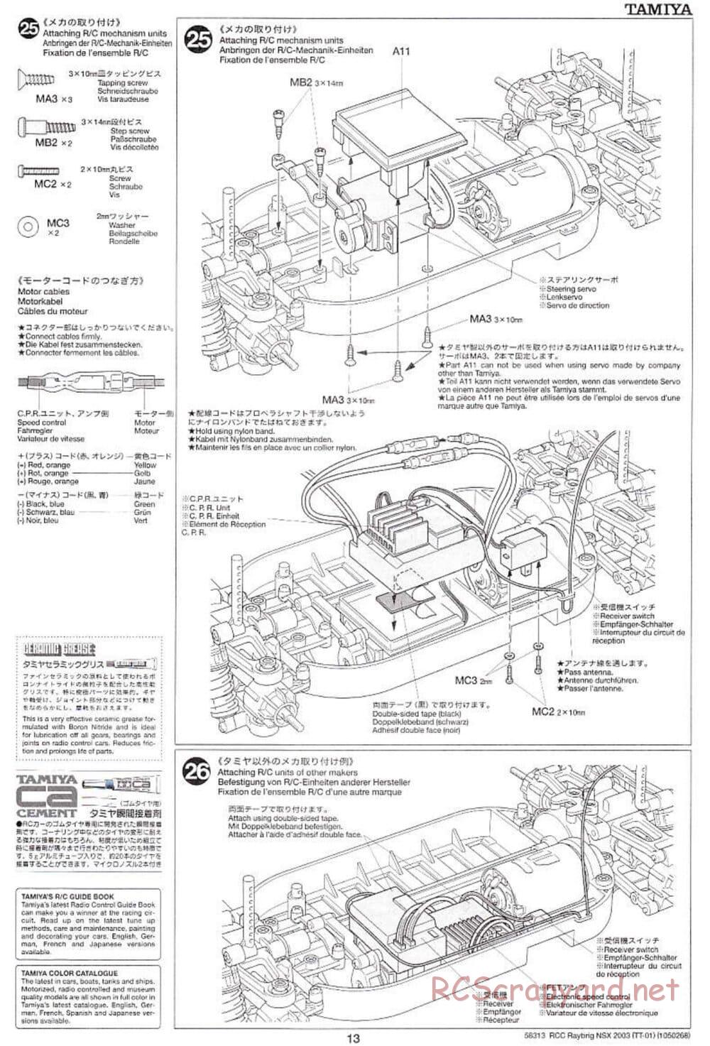 Tamiya - Raybrig NSX 2003 - TT-01 Chassis - Manual - Page 13
