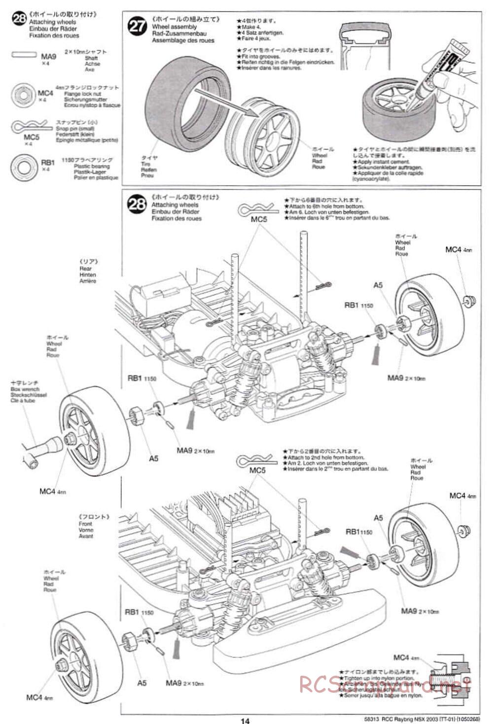 Tamiya - Raybrig NSX 2003 - TT-01 Chassis - Manual - Page 14