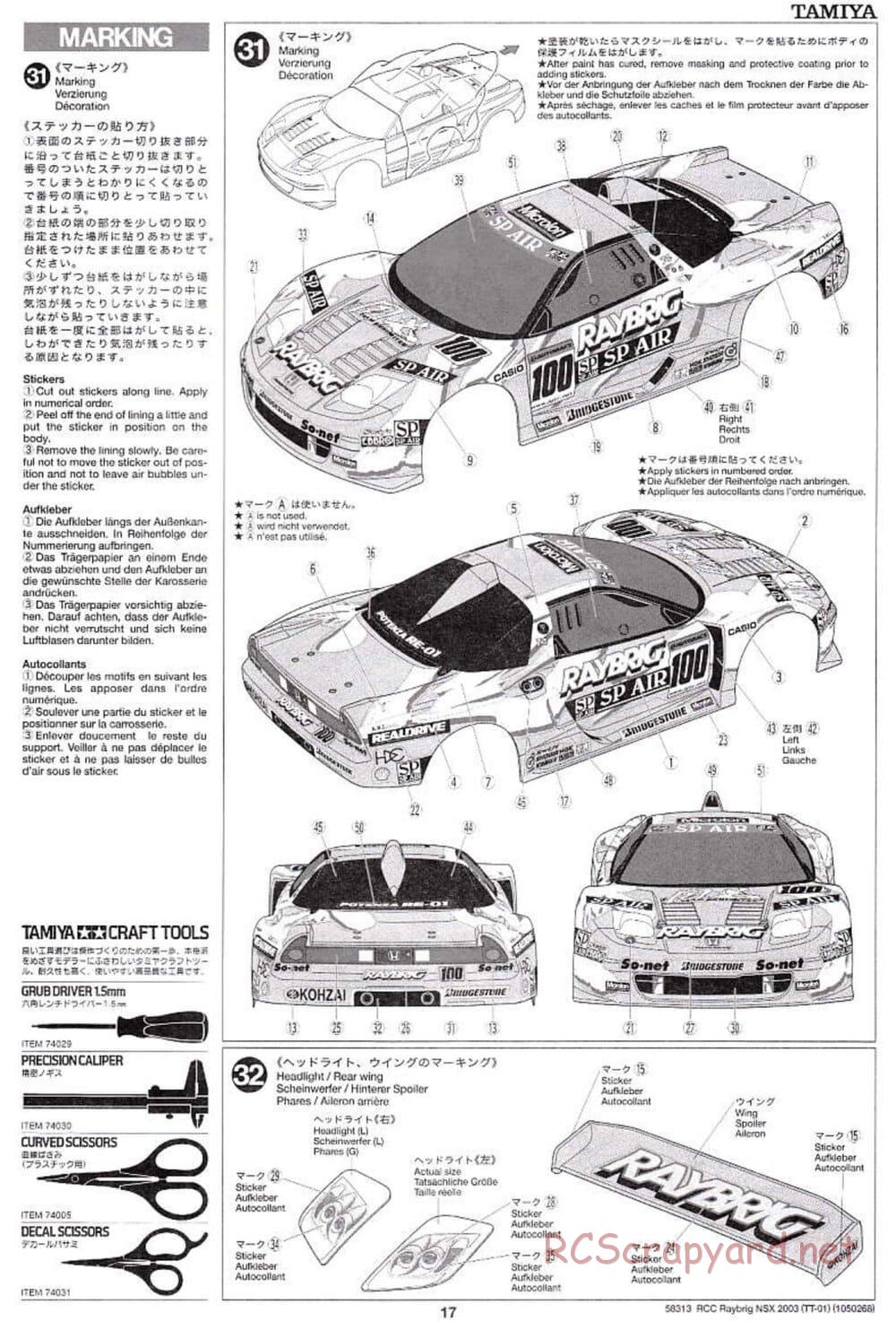 Tamiya - Raybrig NSX 2003 - TT-01 Chassis - Manual - Page 17