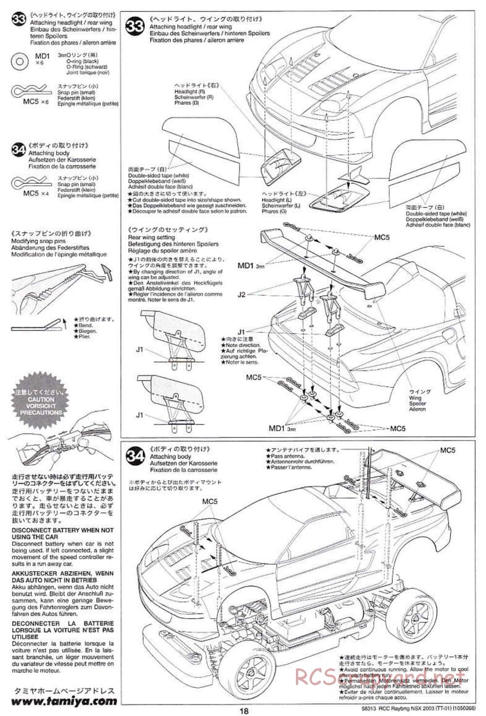 Tamiya - Raybrig NSX 2003 - TT-01 Chassis - Manual - Page 18