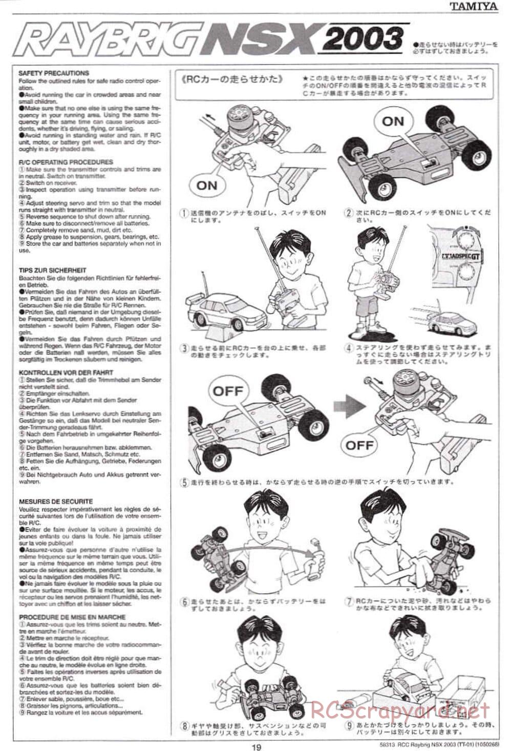 Tamiya - Raybrig NSX 2003 - TT-01 Chassis - Manual - Page 19