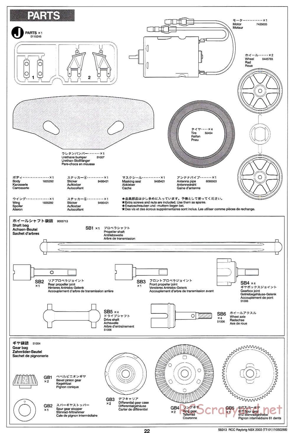 Tamiya - Raybrig NSX 2003 - TT-01 Chassis - Manual - Page 22