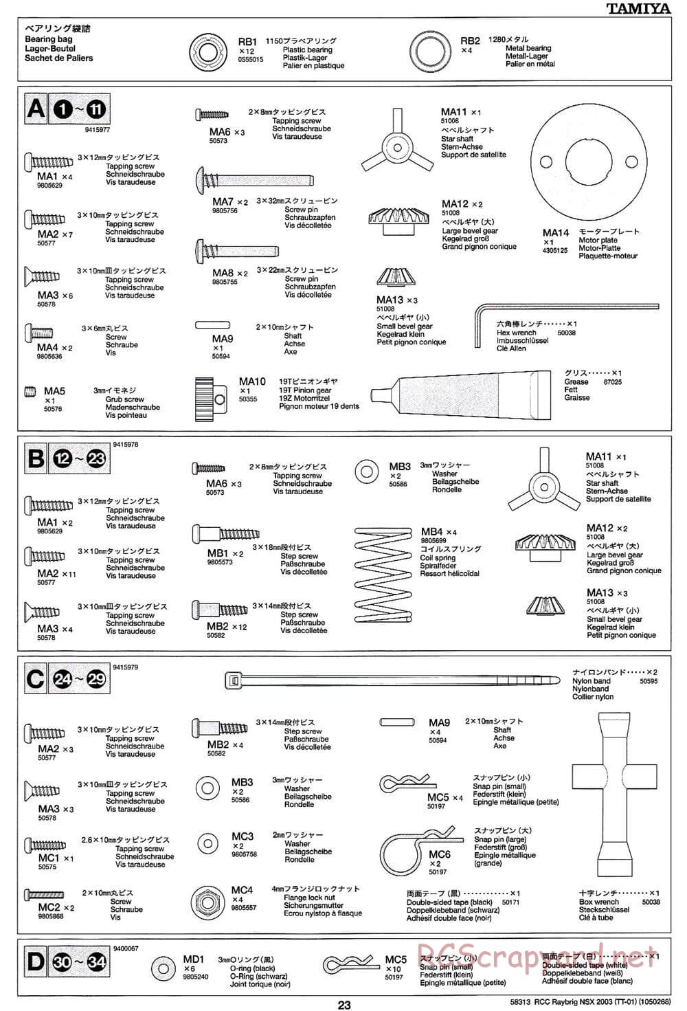 Tamiya - Raybrig NSX 2003 - TT-01 Chassis - Manual - Page 23