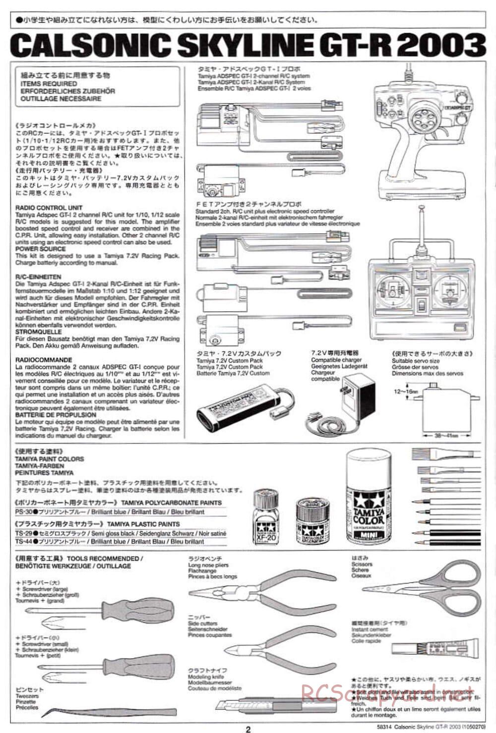 Tamiya - Calsonic Skyline GT-R 2003 - TT-01 Chassis - Manual - Page 2