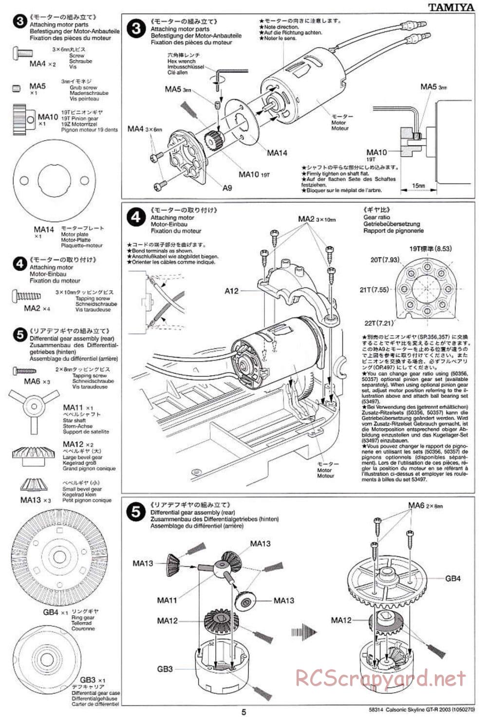 Tamiya - Calsonic Skyline GT-R 2003 - TT-01 Chassis - Manual - Page 5