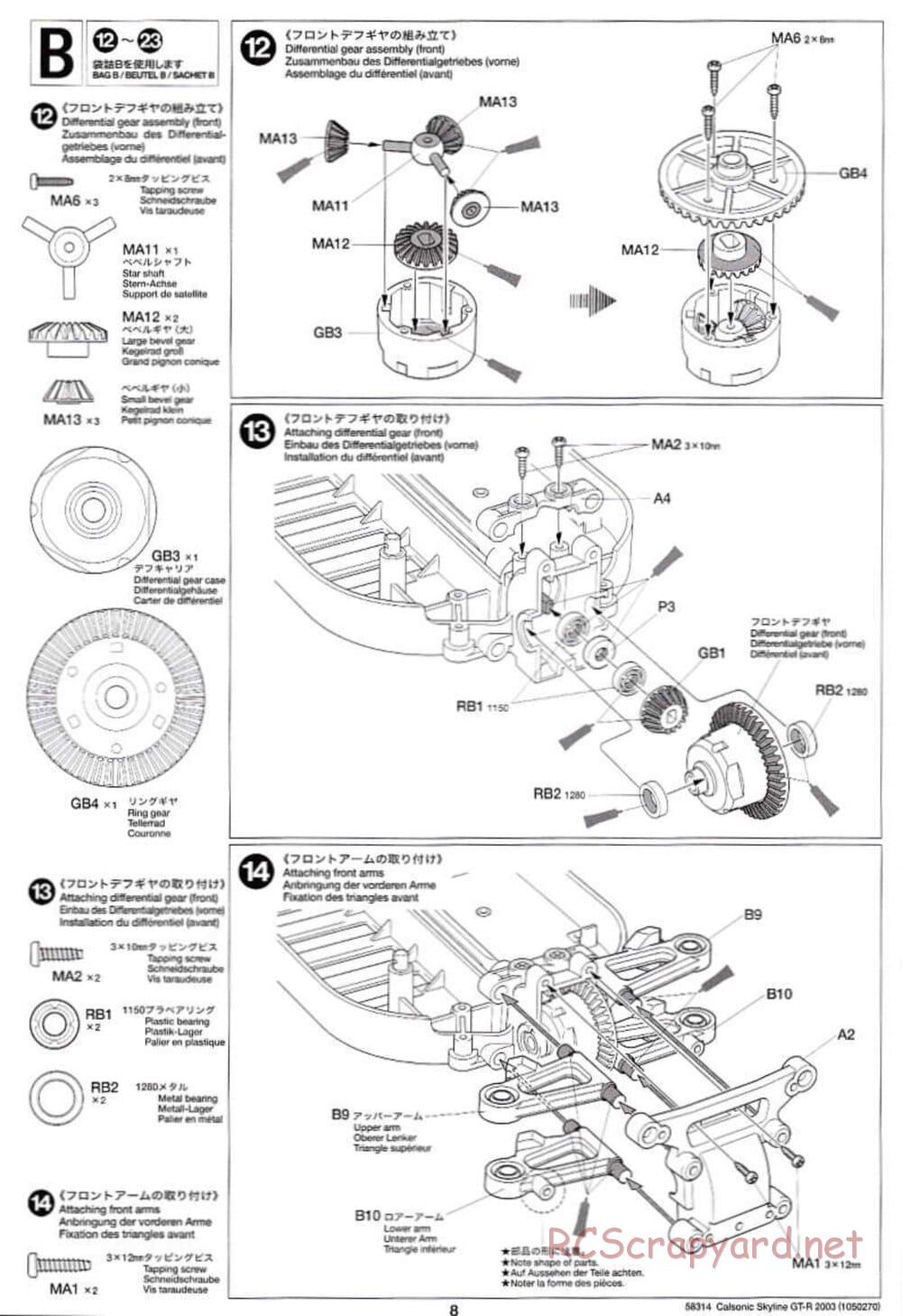 Tamiya - Calsonic Skyline GT-R 2003 - TT-01 Chassis - Manual - Page 8
