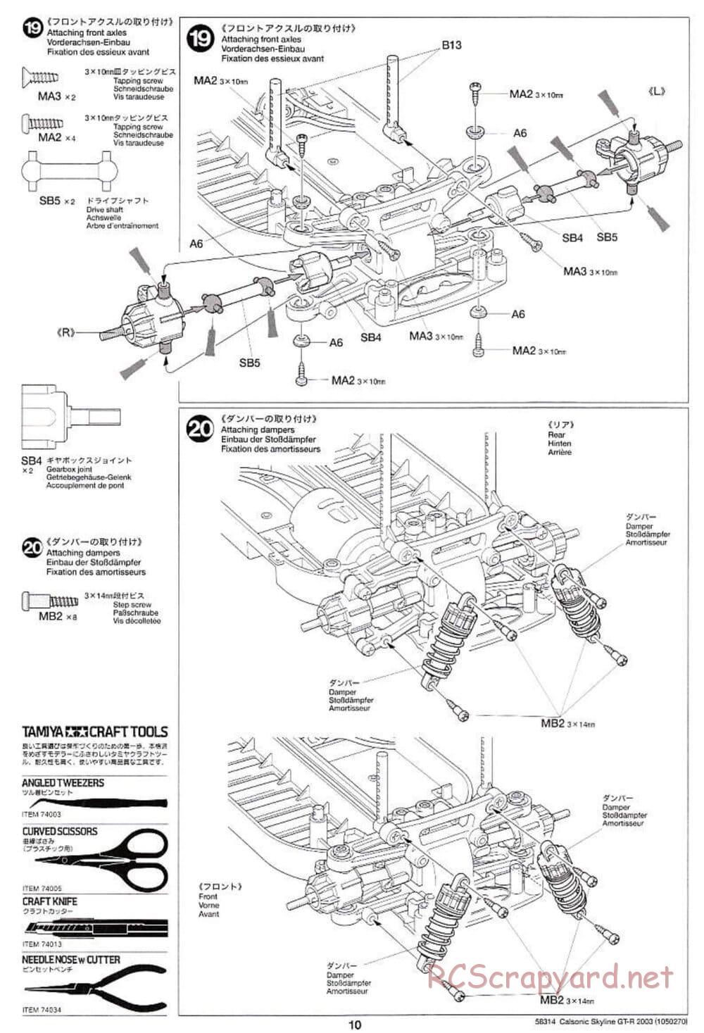 Tamiya - Calsonic Skyline GT-R 2003 - TT-01 Chassis - Manual - Page 10
