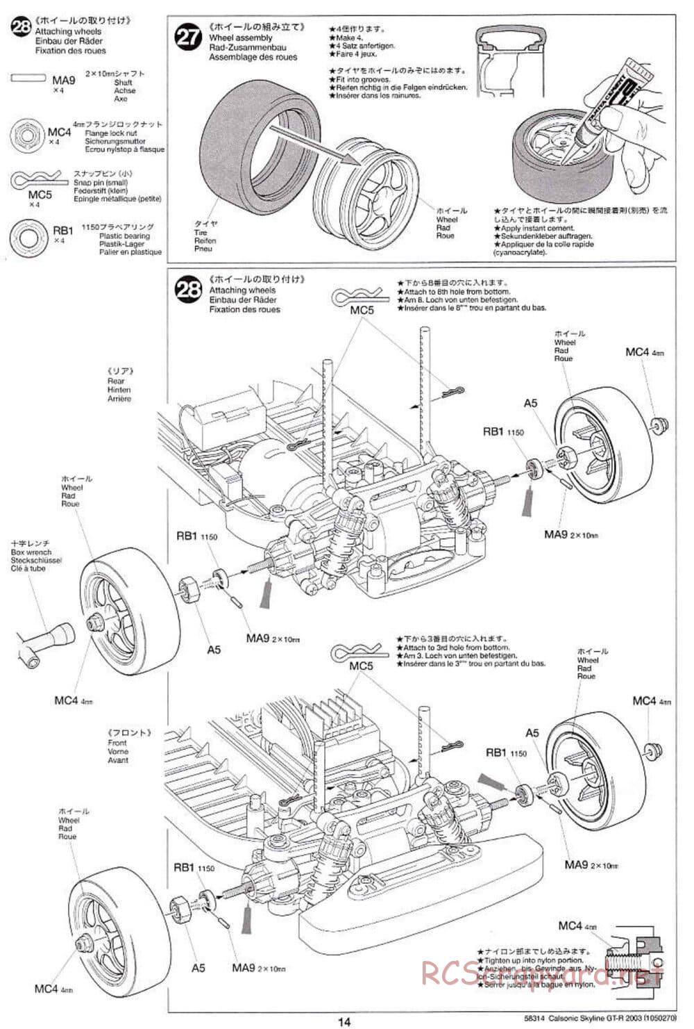 Tamiya - Calsonic Skyline GT-R 2003 - TT-01 Chassis - Manual - Page 14