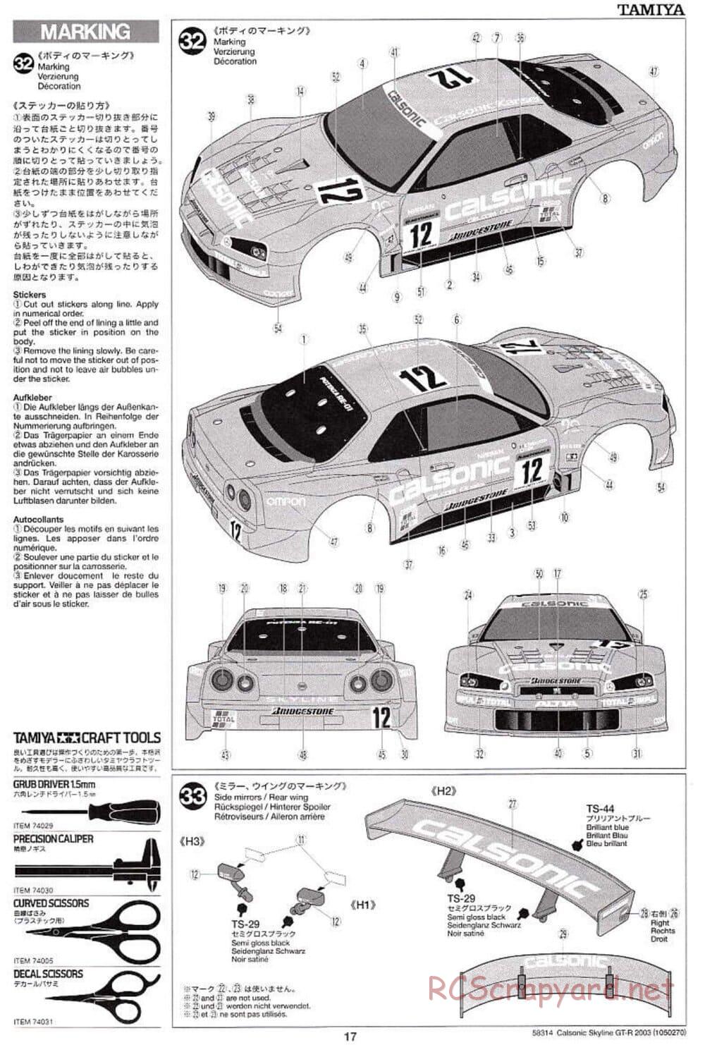 Tamiya - Calsonic Skyline GT-R 2003 - TT-01 Chassis - Manual - Page 17