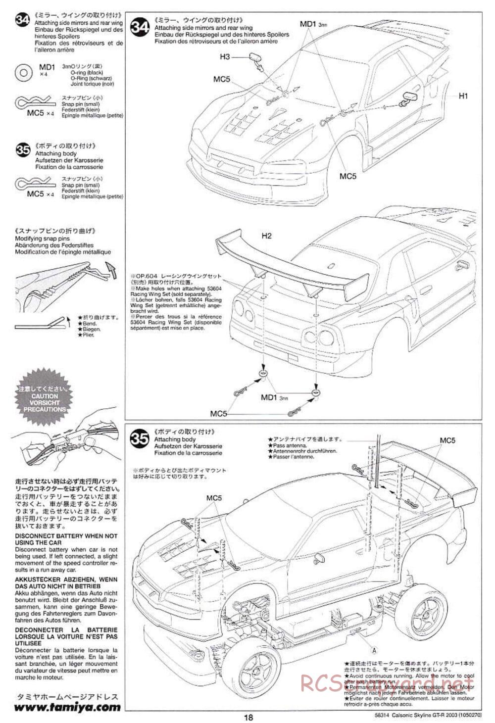 Tamiya - Calsonic Skyline GT-R 2003 - TT-01 Chassis - Manual - Page 18