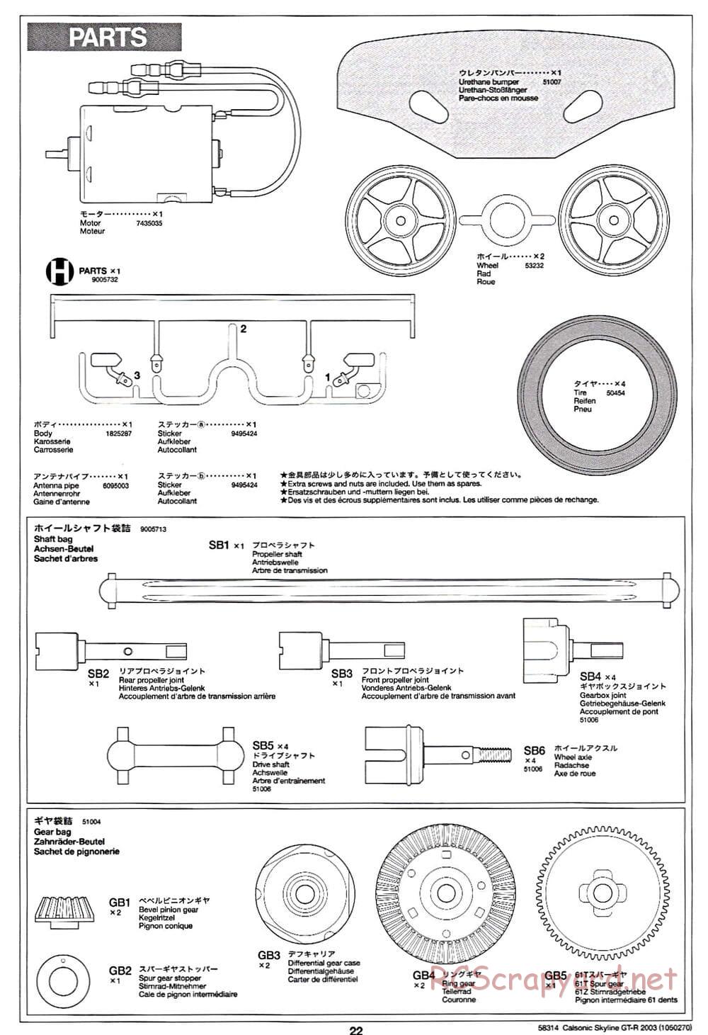 Tamiya - Calsonic Skyline GT-R 2003 - TT-01 Chassis - Manual - Page 22