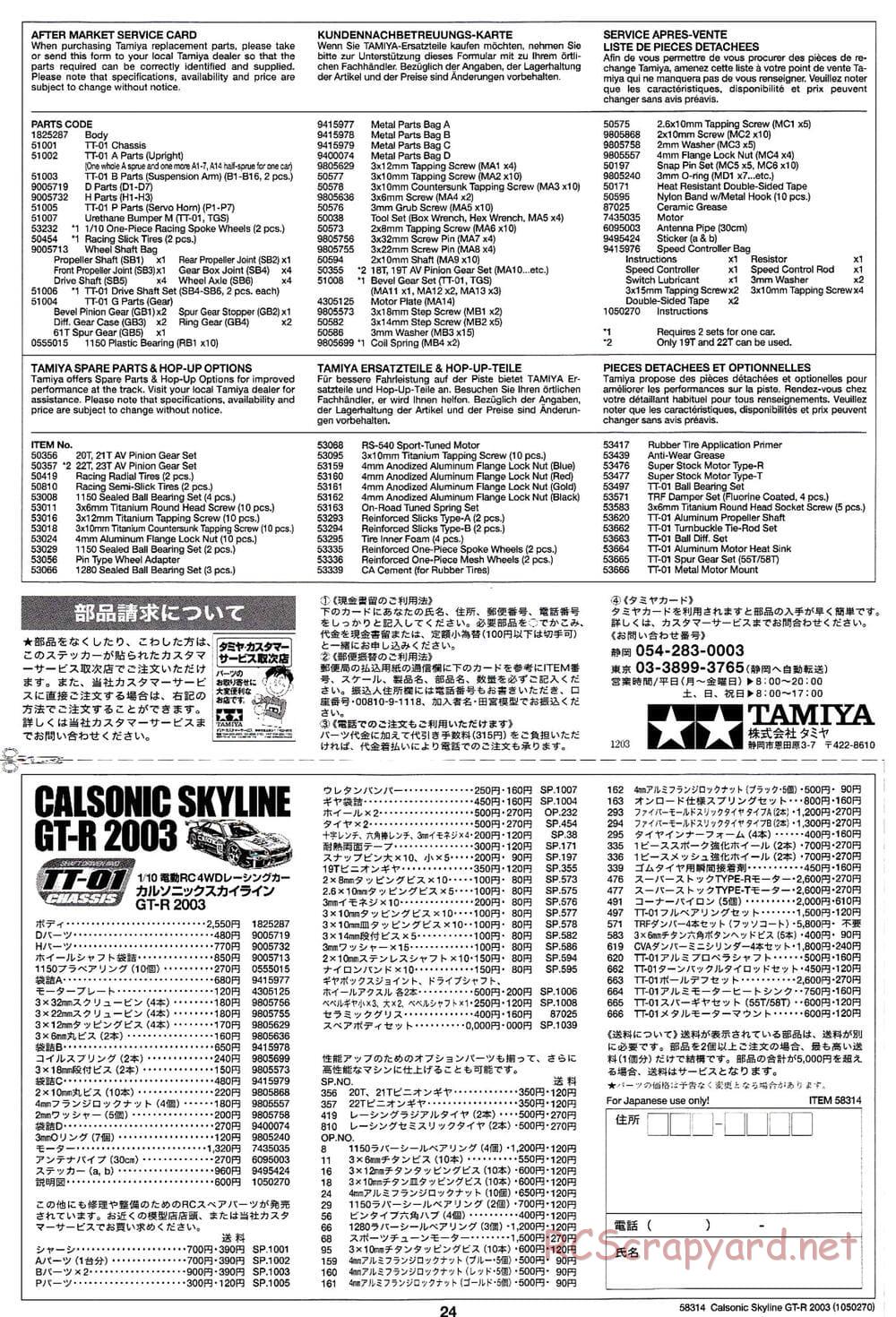 Tamiya - Calsonic Skyline GT-R 2003 - TT-01 Chassis - Manual - Page 24