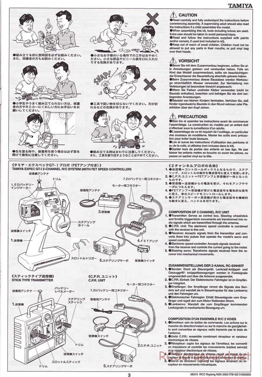 Tamiya - Raybrig NSX 2003 - TB-02 Chassis - Manual - Page 3