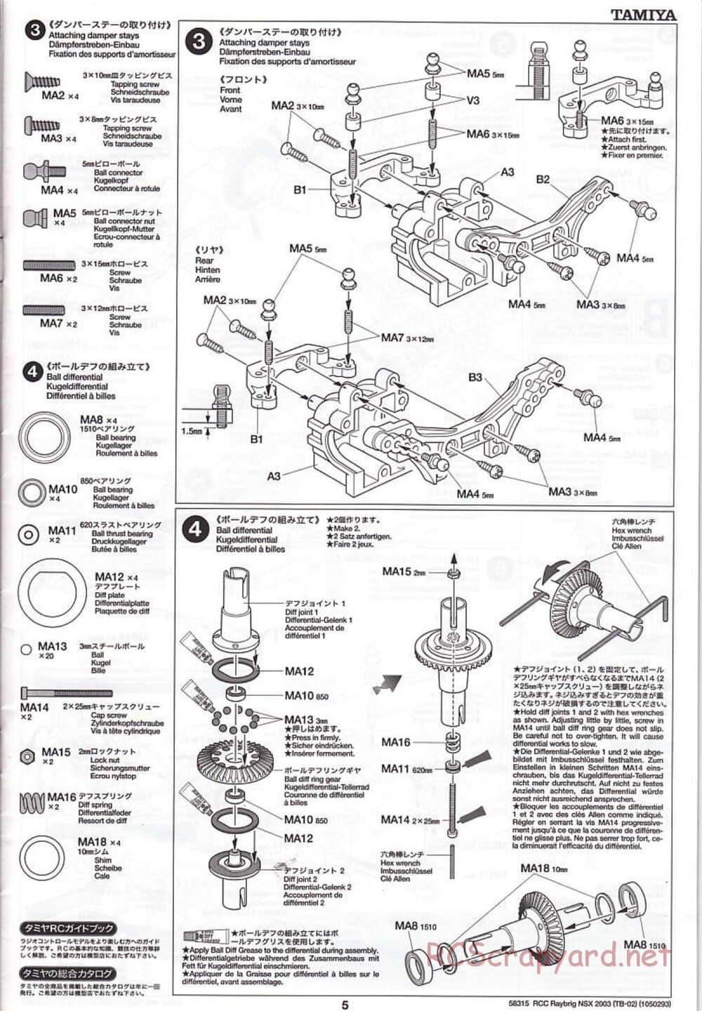 Tamiya - Raybrig NSX 2003 - TB-02 Chassis - Manual - Page 5