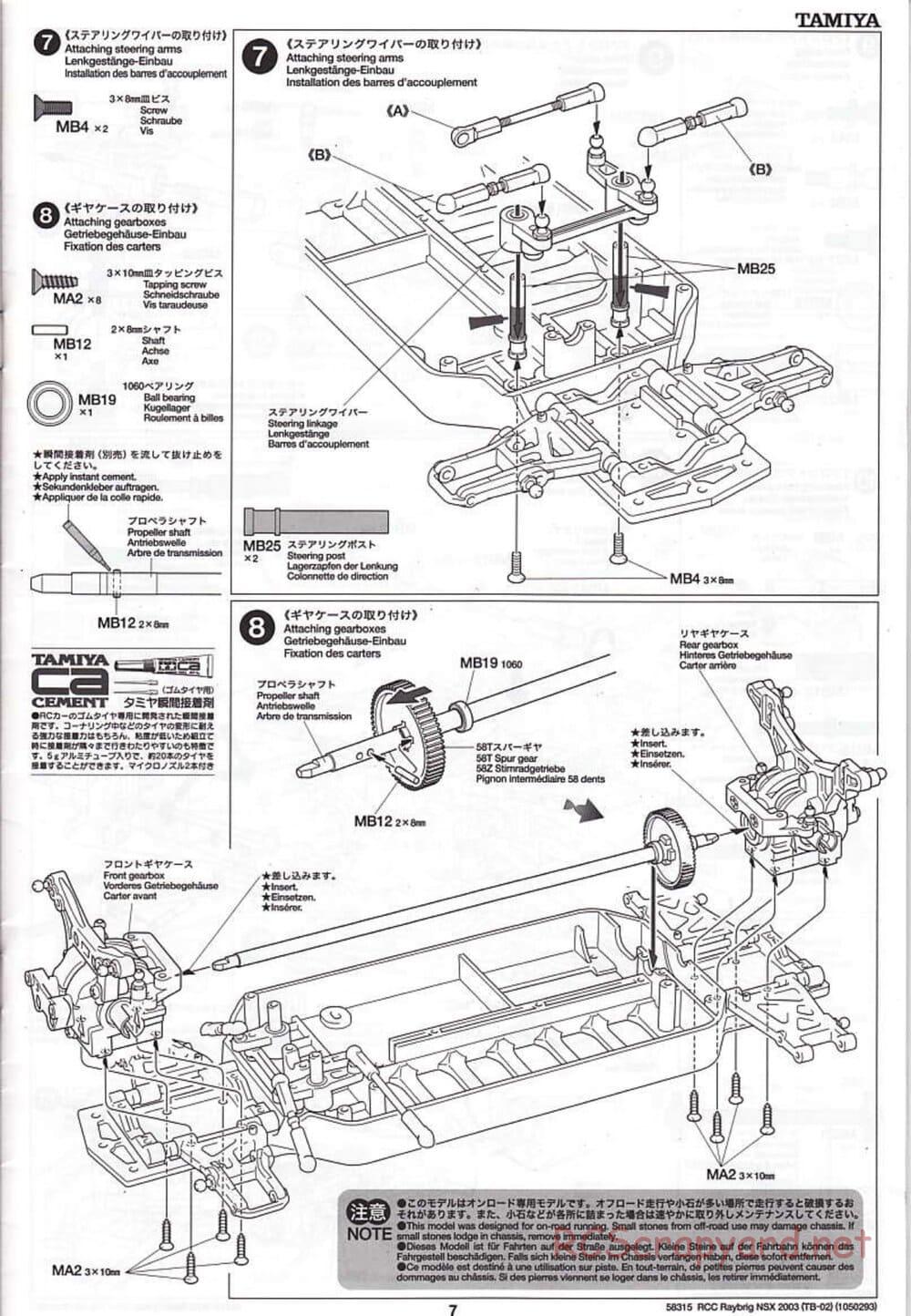 Tamiya - Raybrig NSX 2003 - TB-02 Chassis - Manual - Page 7