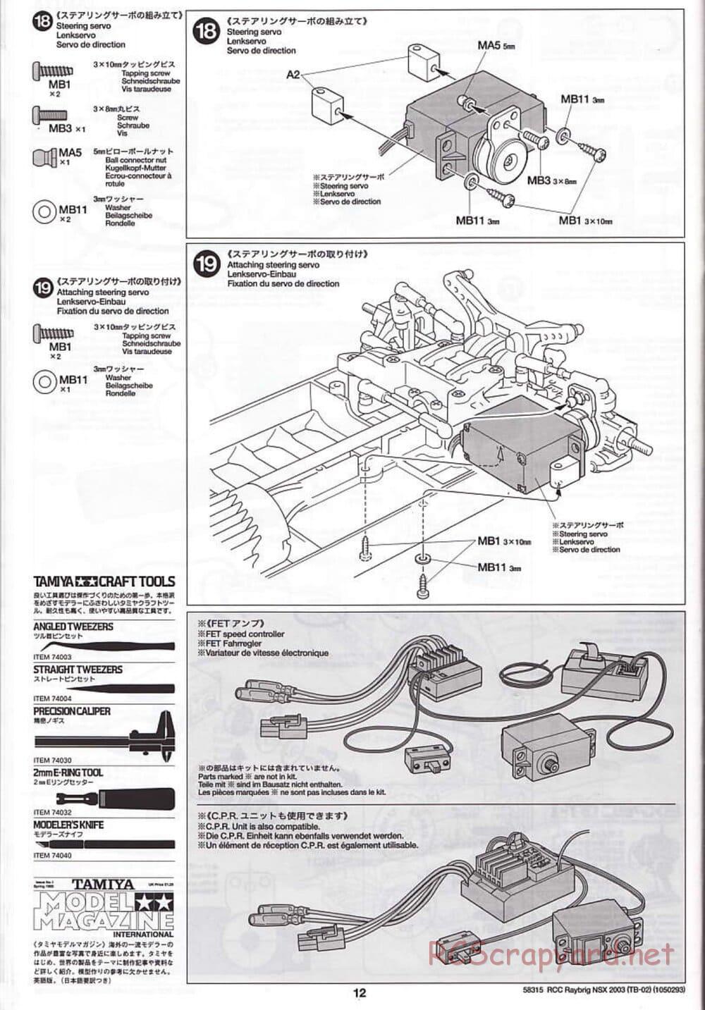 Tamiya - Raybrig NSX 2003 - TB-02 Chassis - Manual - Page 12