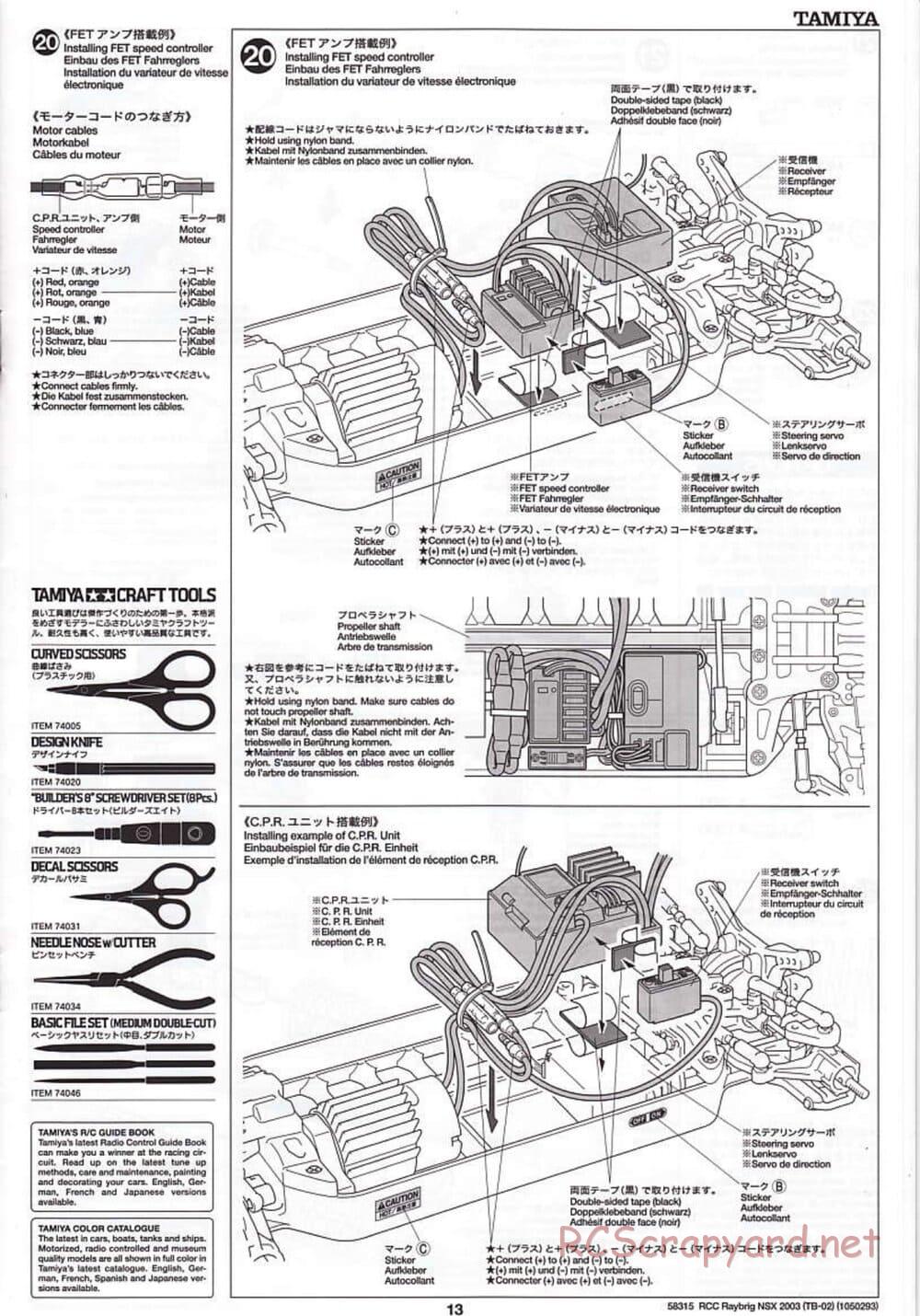 Tamiya - Raybrig NSX 2003 - TB-02 Chassis - Manual - Page 13