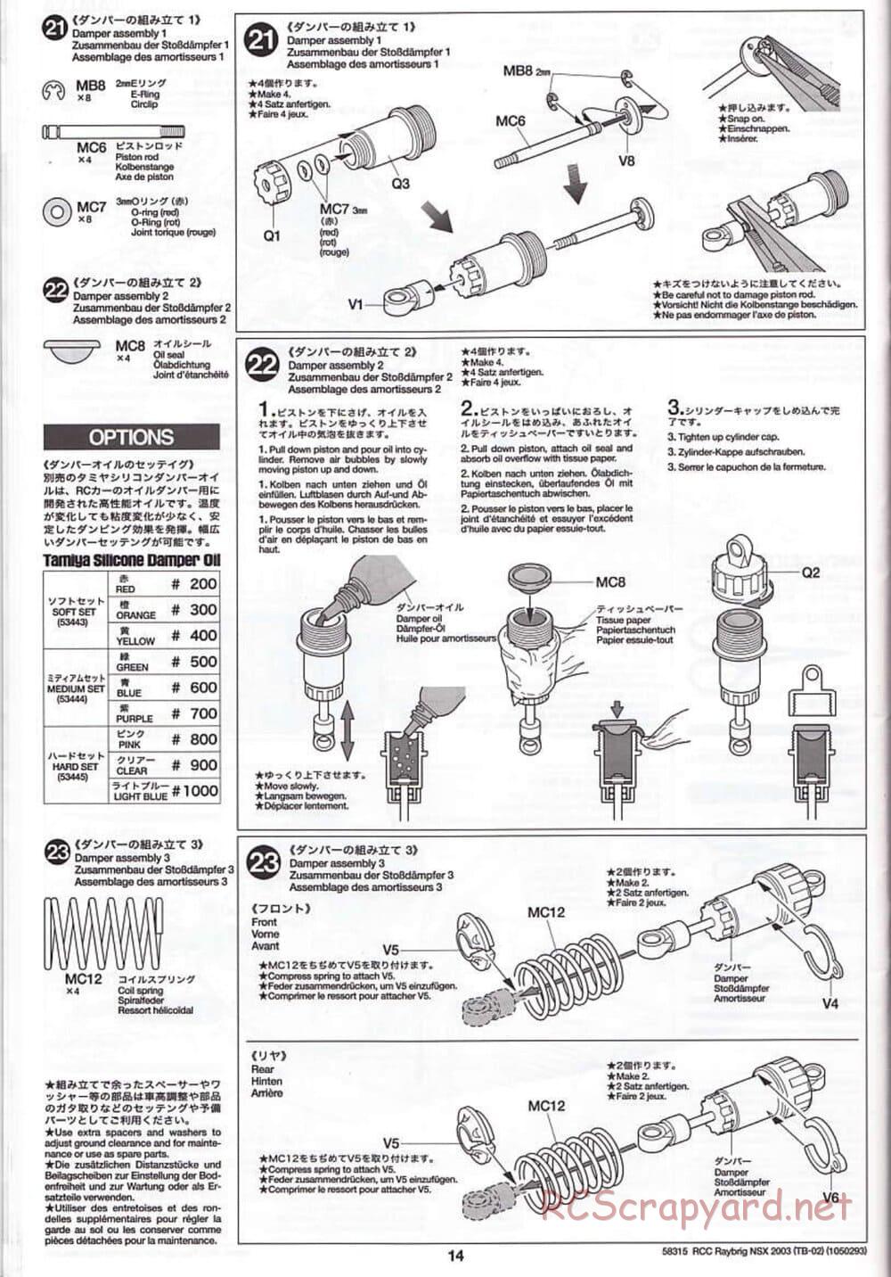 Tamiya - Raybrig NSX 2003 - TB-02 Chassis - Manual - Page 14