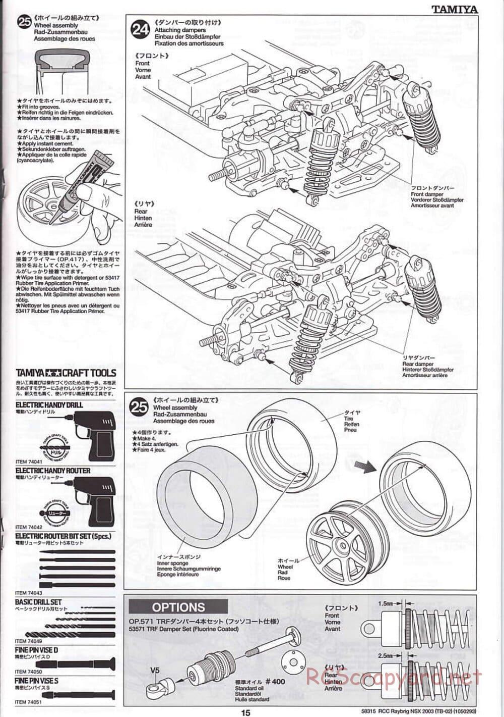 Tamiya - Raybrig NSX 2003 - TB-02 Chassis - Manual - Page 15