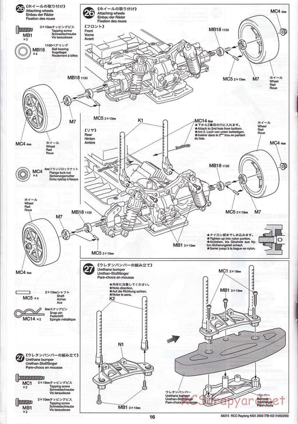 Tamiya - Raybrig NSX 2003 - TB-02 Chassis - Manual - Page 16