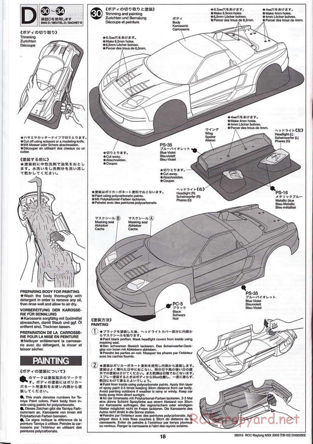 Tamiya - Raybrig NSX 2003 - TB-02 Chassis - Manual - Page 18