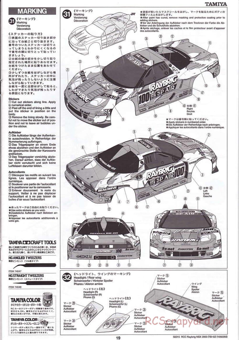 Tamiya - Raybrig NSX 2003 - TB-02 Chassis - Manual - Page 19