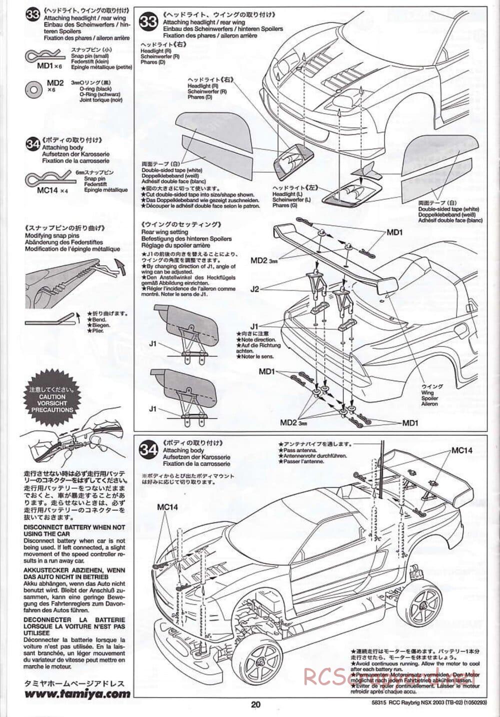 Tamiya - Raybrig NSX 2003 - TB-02 Chassis - Manual - Page 20