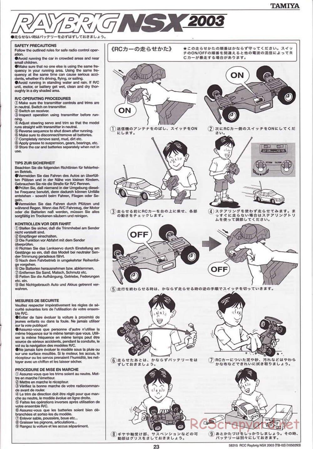Tamiya - Raybrig NSX 2003 - TB-02 Chassis - Manual - Page 23