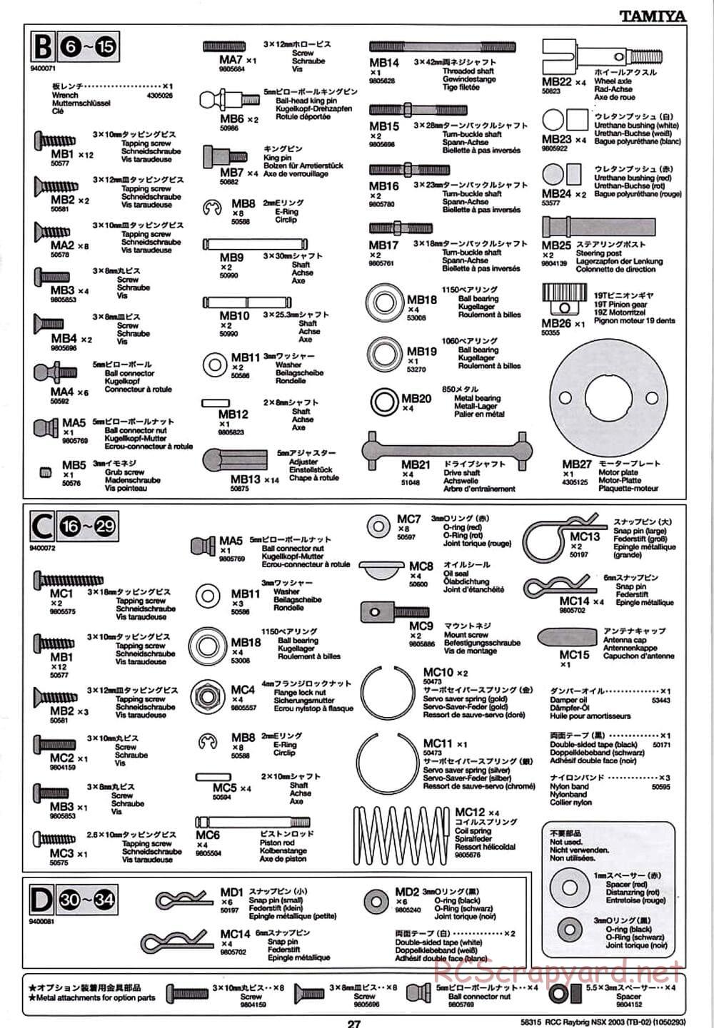 Tamiya - Raybrig NSX 2003 - TB-02 Chassis - Manual - Page 27