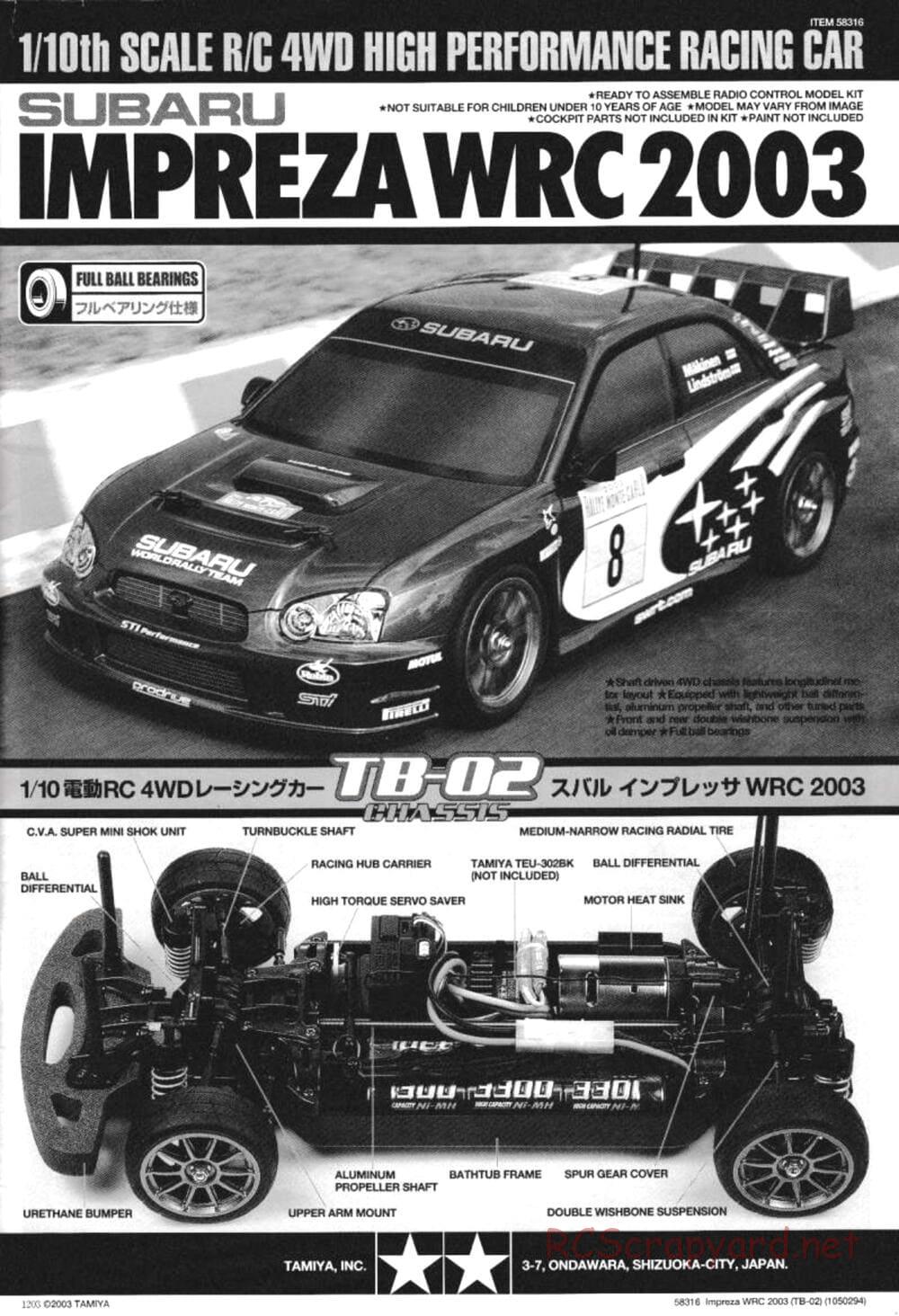 Tamiya - Subaru Impreza WRC 2003 - TB-02 Chassis - Manual - Page 1