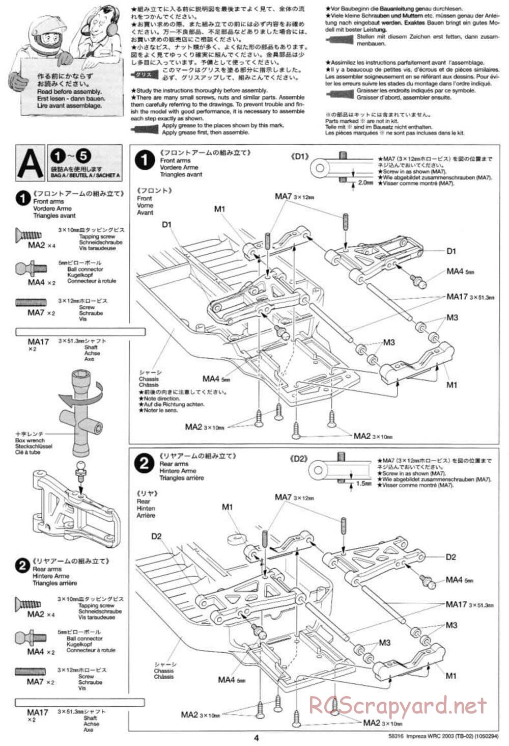 Tamiya - Subaru Impreza WRC 2003 - TB-02 Chassis - Manual - Page 4