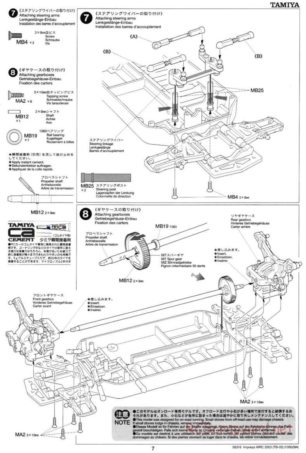Tamiya - Subaru Impreza WRC 2003 - TB-02 Chassis - Manual - Page 7