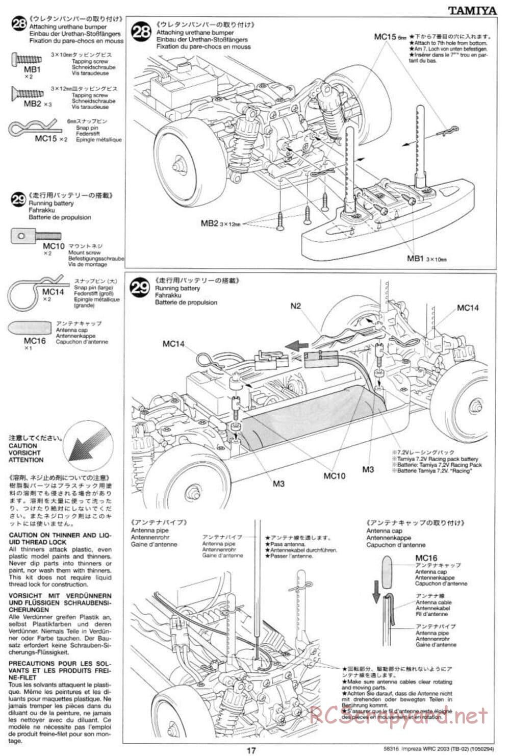 Tamiya - Subaru Impreza WRC 2003 - TB-02 Chassis - Manual - Page 17