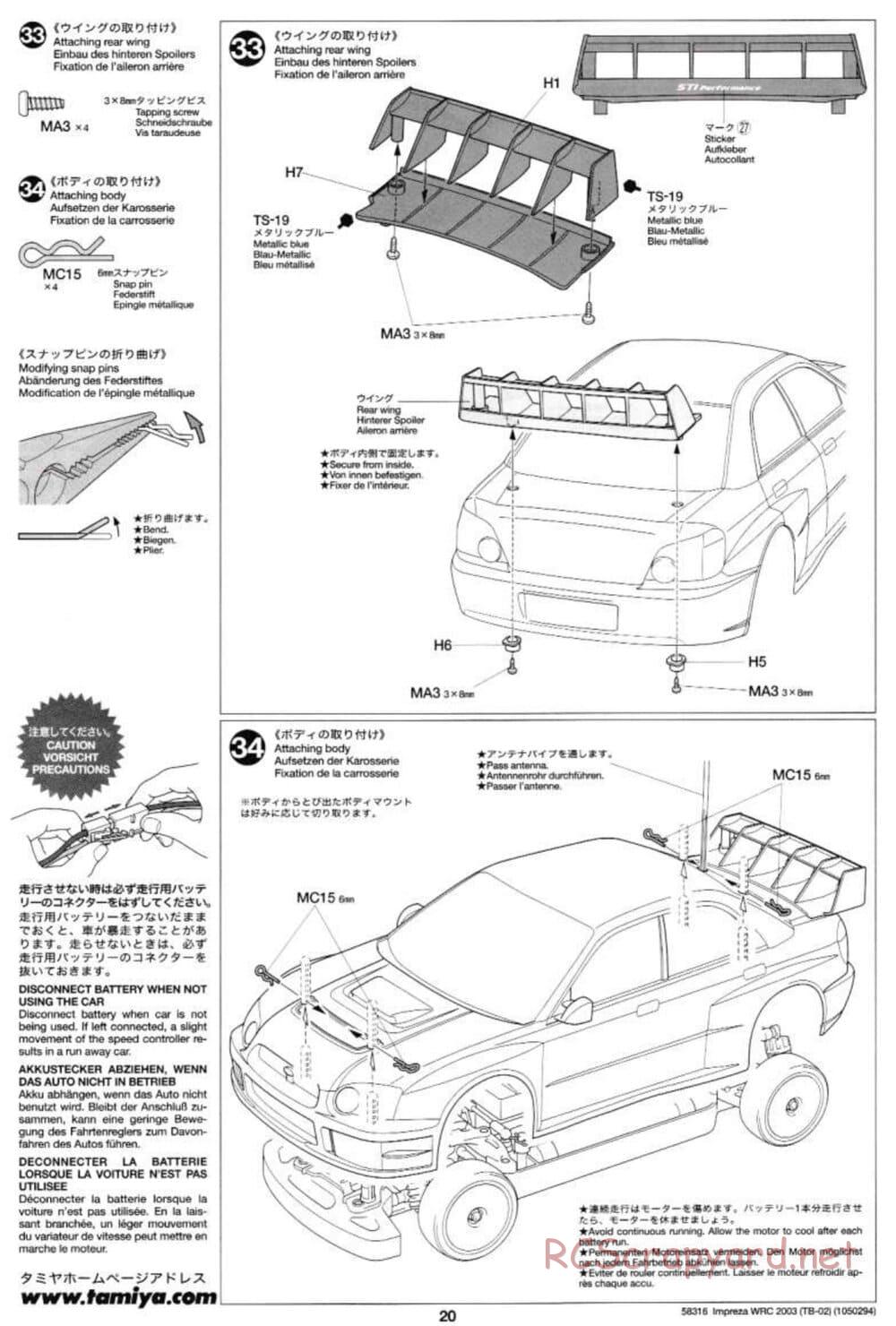 Tamiya - Subaru Impreza WRC 2003 - TB-02 Chassis - Manual - Page 20