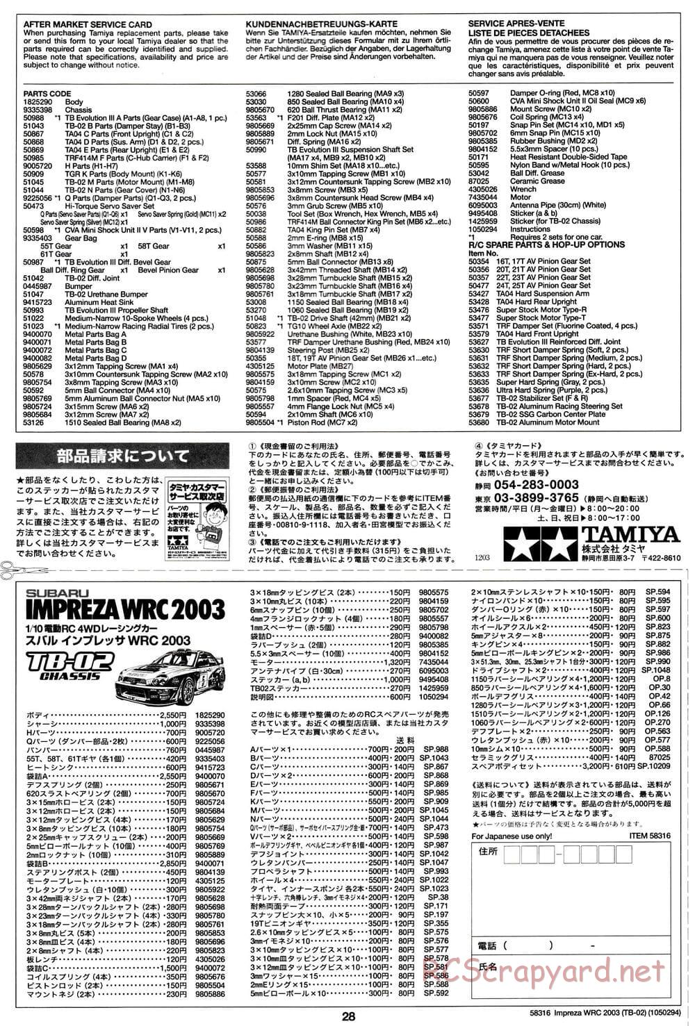 Tamiya - Subaru Impreza WRC 2003 - TB-02 Chassis - Manual - Page 28
