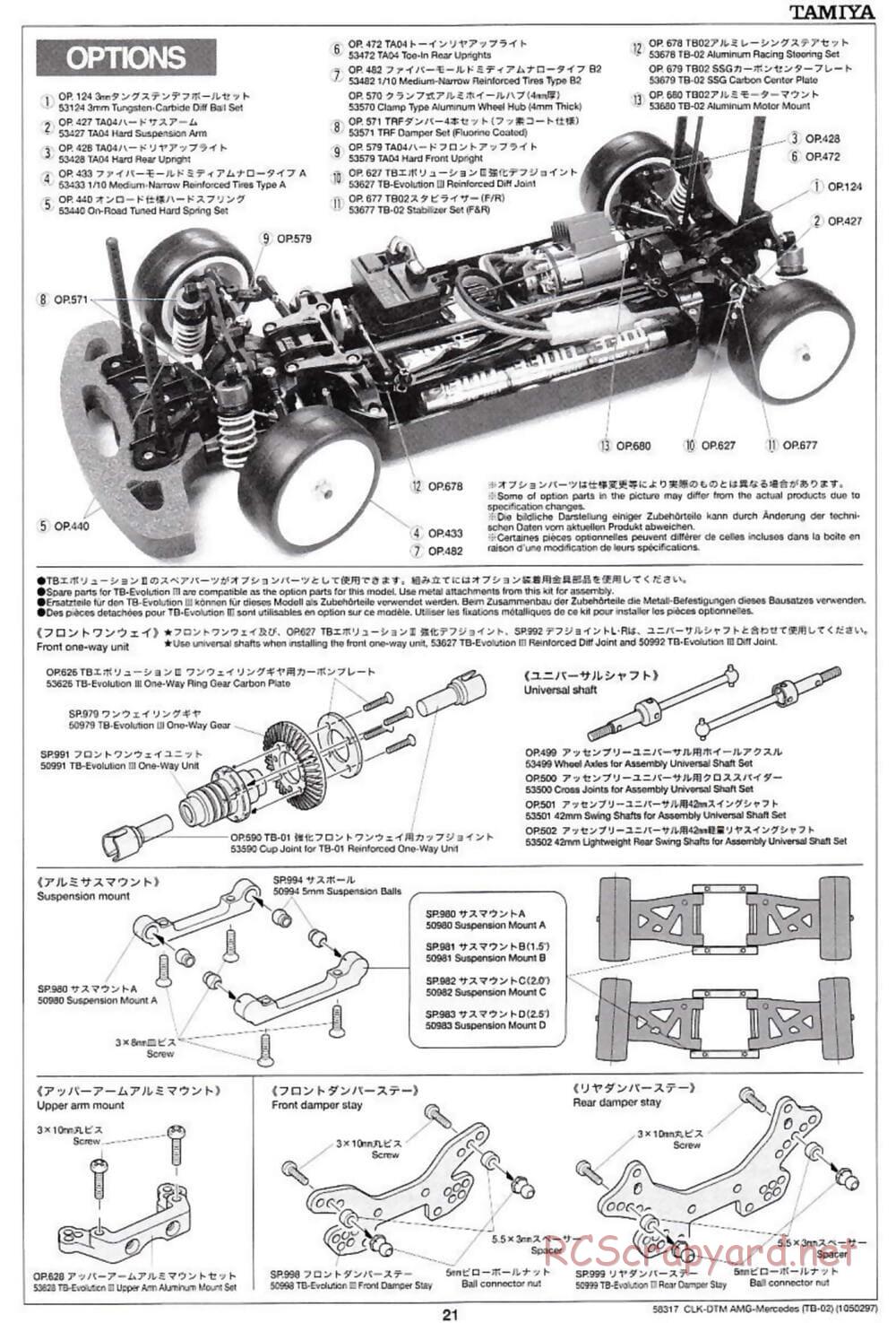 Tamiya - CLK DTM 2002 AMG Mercedes - TB-02 Chassis - Manual - Page 21