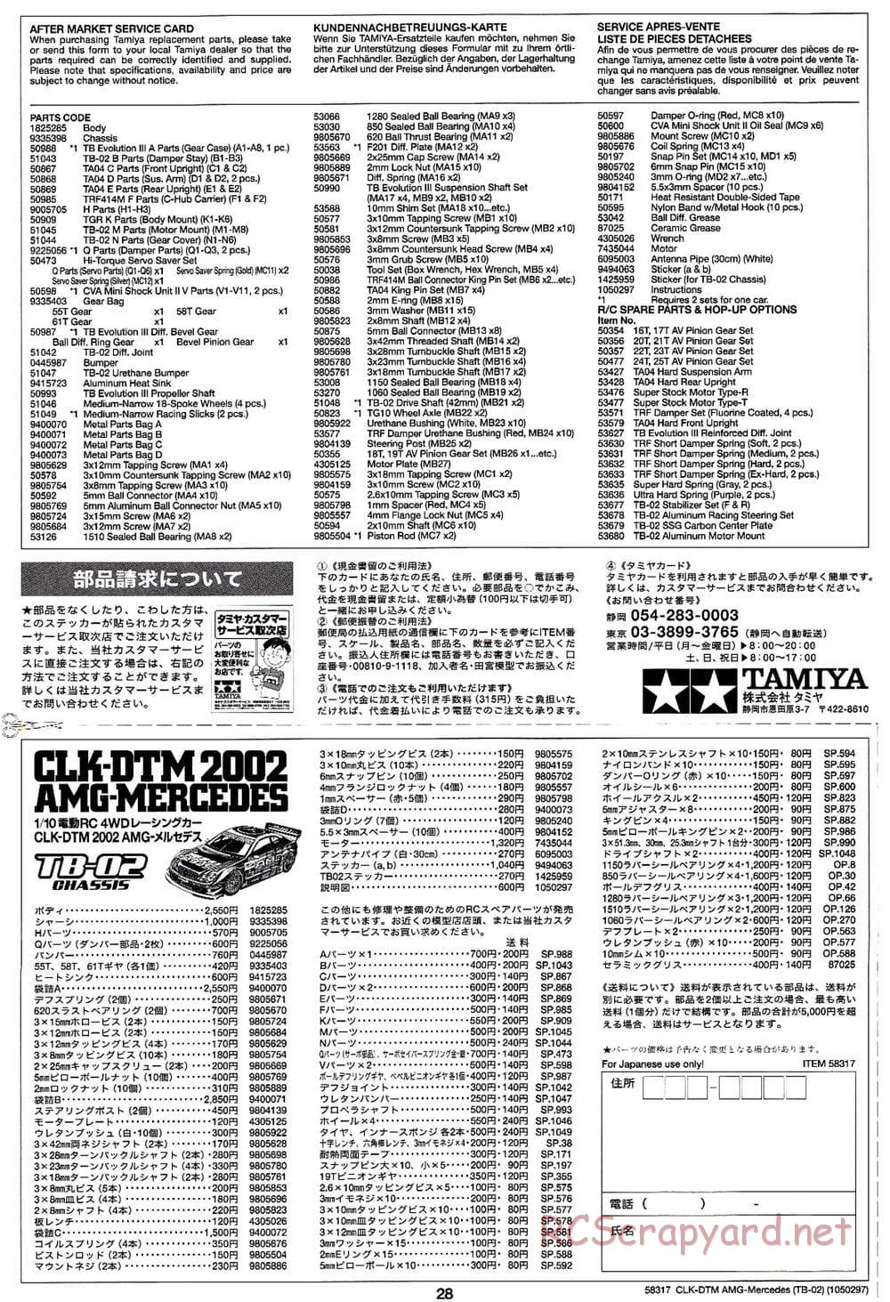 Tamiya - CLK DTM 2002 AMG Mercedes - TB-02 Chassis - Manual - Page 28