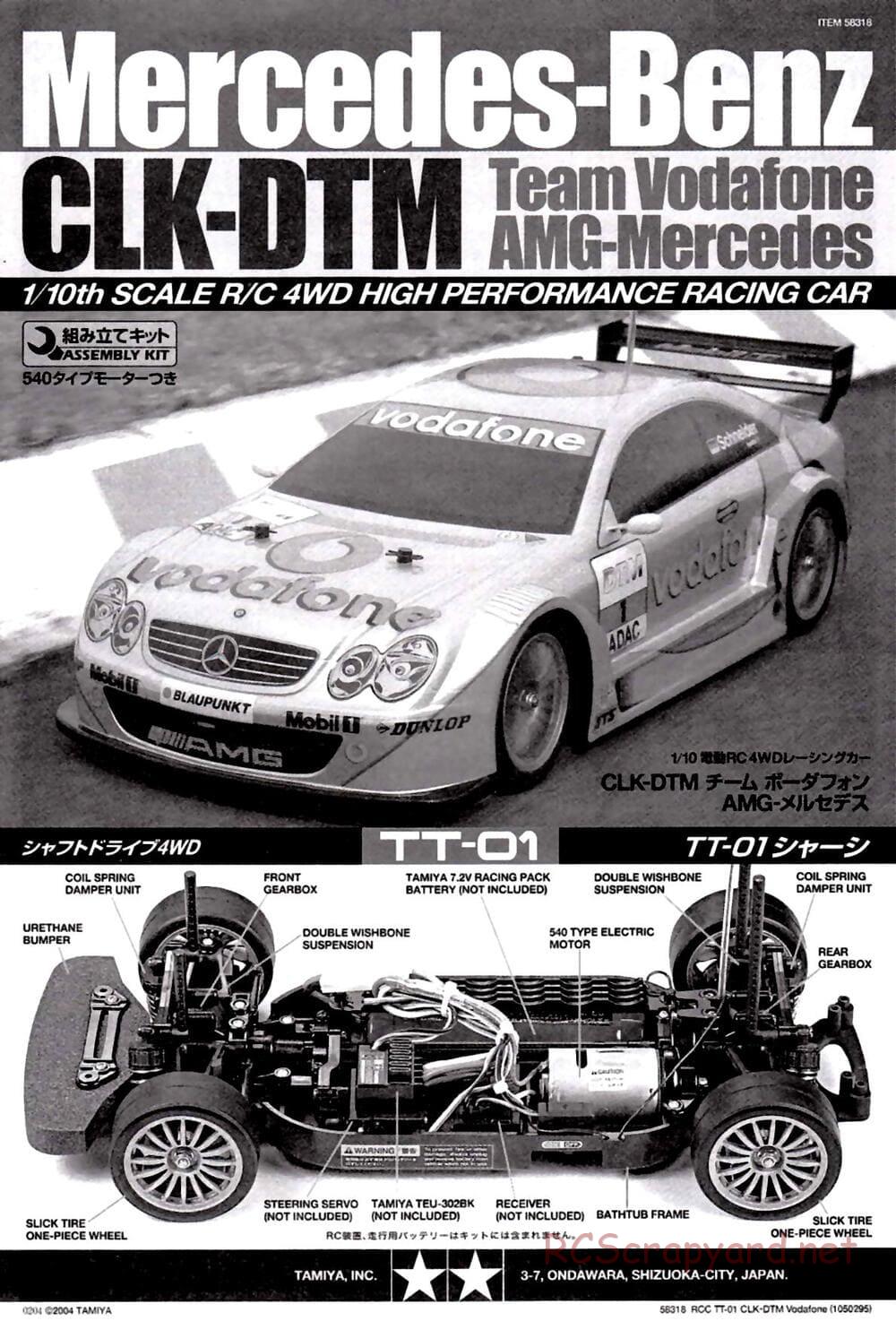 Tamiya - Mercedes-Benz CLK-DTM Team Vodafone AMG-Mercedes - TT-01 Chassis - Manual - Page 1