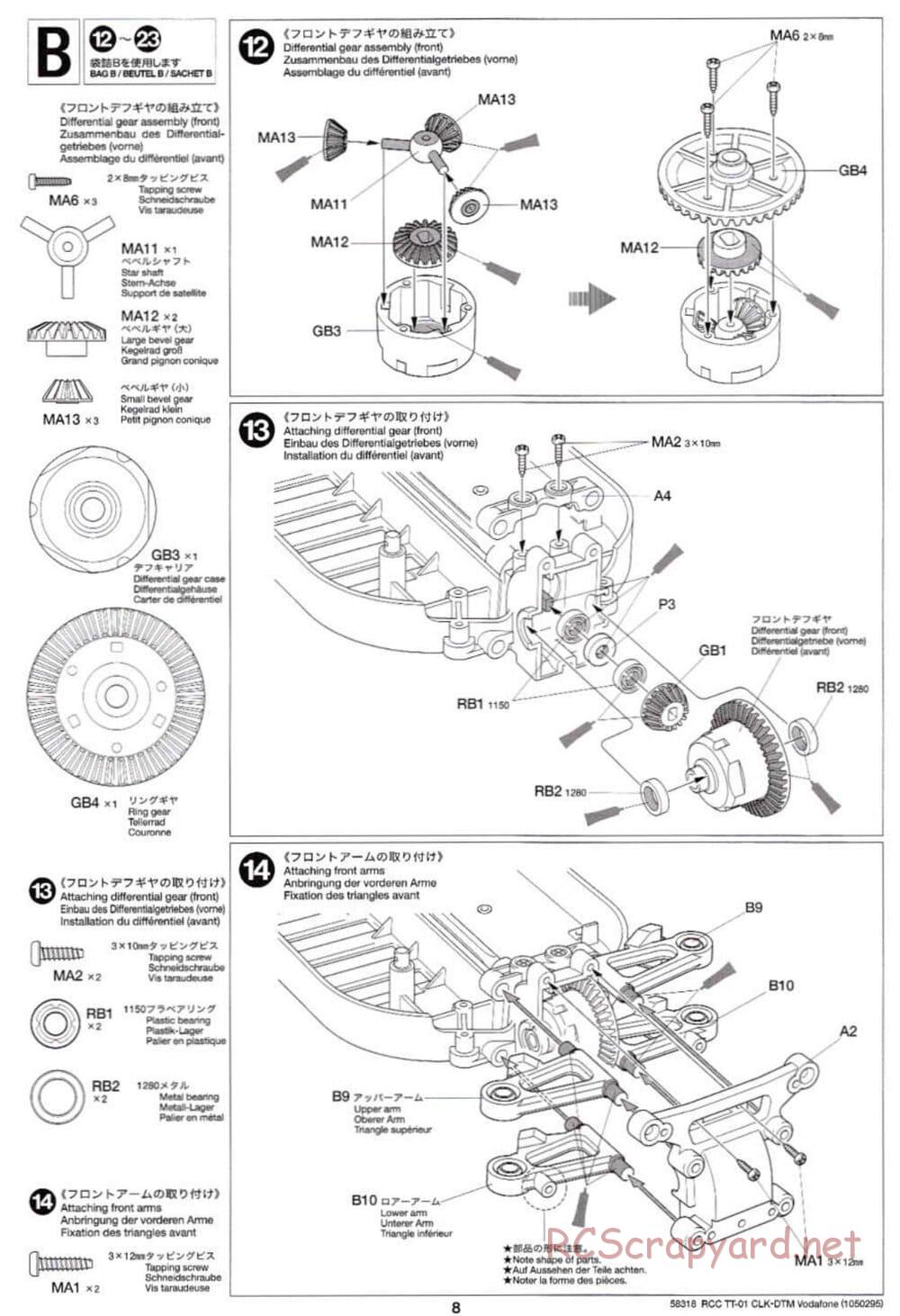 Tamiya - Mercedes-Benz CLK-DTM Team Vodafone AMG-Mercedes - TT-01 Chassis - Manual - Page 8