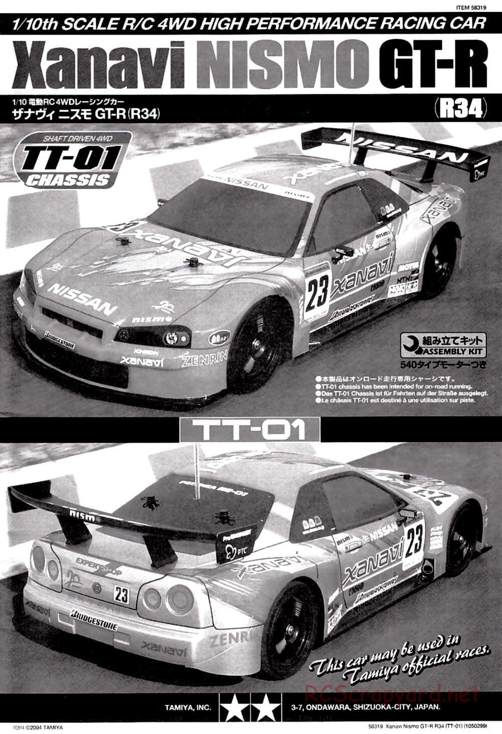 Tamiya - Xanavi Nismo GT-R R34 - TT-01 Chassis - Manual - Page 1