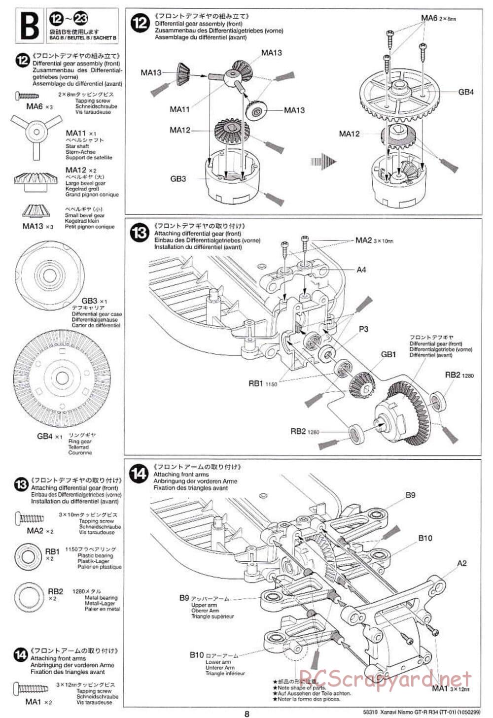 Tamiya - Xanavi Nismo GT-R R34 - TT-01 Chassis - Manual - Page 8