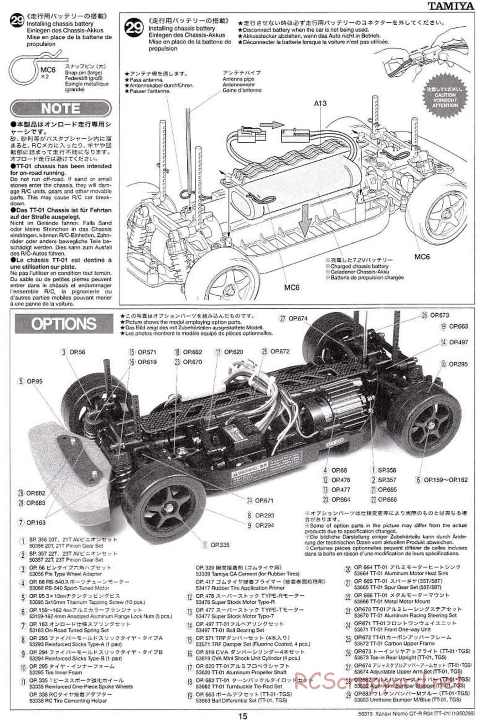 Tamiya - Xanavi Nismo GT-R R34 - TT-01 Chassis - Manual - Page 15