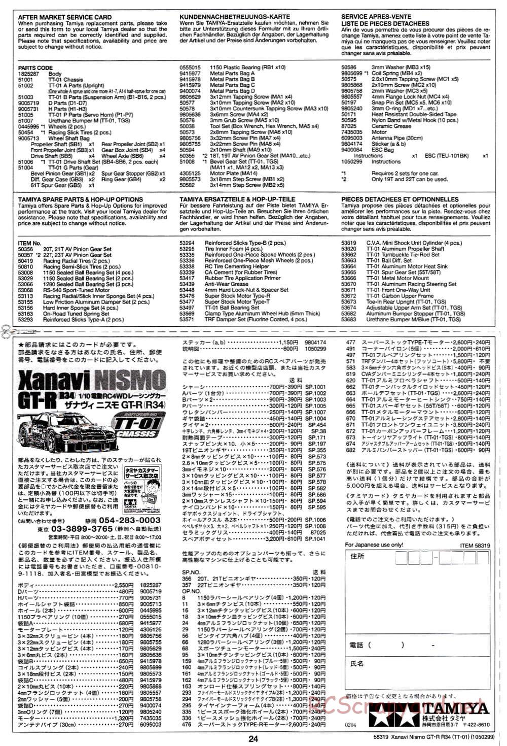 Tamiya - Xanavi Nismo GT-R R34 - TT-01 Chassis - Manual - Page 24